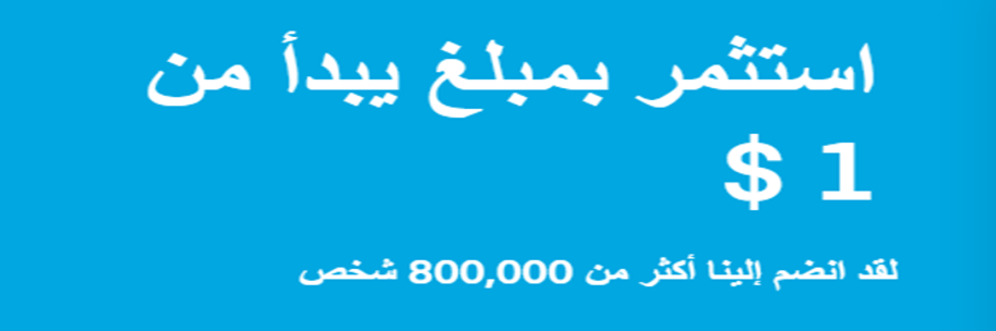 صورة عامه لمبلغ الاستثمار الاولي صورة عامه لمبلغ الاستثمار الاولي